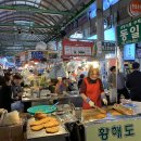 황해도빈대떡