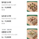 젓가락질 잘해야만 밥을 먹나요 이미지