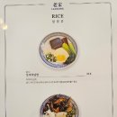 라오송