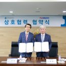 한국전력공사강릉지사