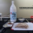 지난 가을날,, 노지캠핑을 다녀왔는데...글,사진 올려봅니다. 이미지