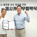 제시카의 제주 이미지