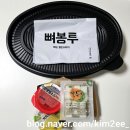 화계 | 공릉 전기구이 통닭 맛집 화계전통 공릉점 배달 후기