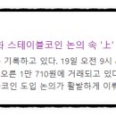 우진바이오 이미지