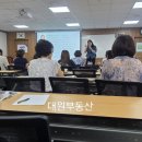 한국공인중개사사무소 | 한국공인중개사 경남지회에서 실시한 블로그 교육 수강 후기입니다