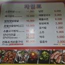 구이달인 | [경주] 양남 구이달인 후기