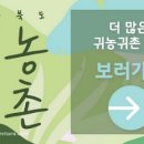 김영태농장 이미지