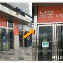 여기루와 이미지