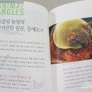 우림제1농장 이미지