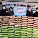 인터지스(주) 미디어투데이