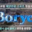 장현1리 마을회관 이미지