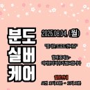 분도경로당 이미지