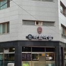 신하회마을