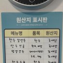 동래우체국 | 동래 만두전골 맛집 두만골 | 점심 저녁 술안주 다 되는 후기