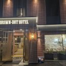 브라운도트호텔 김해시청점 이미지