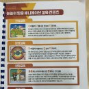 합기도 인성 교육관 이미지