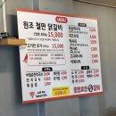 춘천호반닭갈비 | 천안 닭갈비 맛집 쌍용동 맛집 춘천호반닭갈비 방문 후기