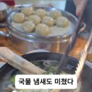 명성보양탕