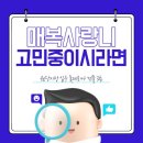 원당우리약국 이미지