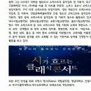 [인터뷰]음악감독 김형석 - 월간 국회방송 저널 인터뷰 게재 이미지