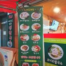 용전내과의원 네이버블로그