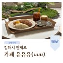 인제로L 이미지