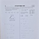 2026 고3 7월 모의고사 손풀이 및 후기