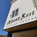 어바웃레스트 이미지