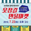 만물마켓 - 포항시 남구 중앙로67번길 10 | 만물마켓