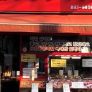 오향한방족발 이미지