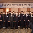 도남 프레시안