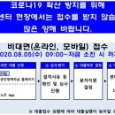 1천만원 긴급대출 접수 개시 안내(청년ㆍ장애인ㆍ여성 기업 중 저신용자 소상공인)(코로나19 관련 등 대상) 이미지