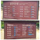 풍물놀이(야간) 이미지