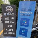 형제광택세차장 이미지