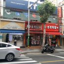 대웅사약국 이미지