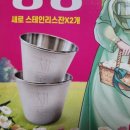 이마트에브리데이 봉천동점 이미지