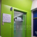 연세밝은아이치과 이미지