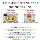 에그트리 이미지