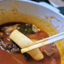 우연다방 - 당진시 당진중앙3로 39-4 | GS25 청년다방 차돌떡볶이 조리방법 구성품 솔직한 후기 과연 ?