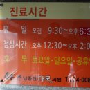 다모약국 이미지