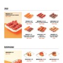 육회바른연어 - 고양시 일산동구 정발산로 21 | 육회바른연어