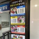 세븐일레븐 창원봉곡본점 | 참치어때봉곡본점 | 창원 봉곡동 참치