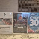 오아시스카랜드 이미지