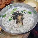 지천식당 이미지