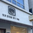 투썸플레이스서판교운중시티