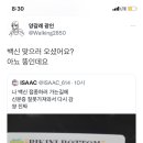 더쿠 이미지