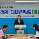 여수산업