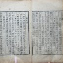 대정INC