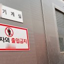 수리식품