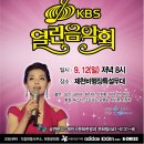 9월 12일 (제천) / 13일 (용인) 스케쥴 이미지